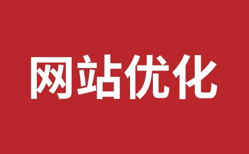 沙井网页开发哪家公司好