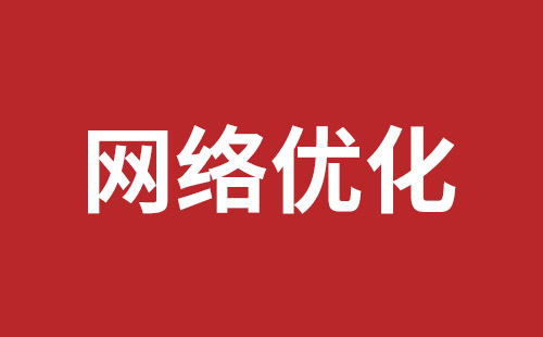 仙桃市网站建设,仙桃市外贸网站制作,仙桃市外贸网站建设,仙桃市网络公司,龙华网站改版价格