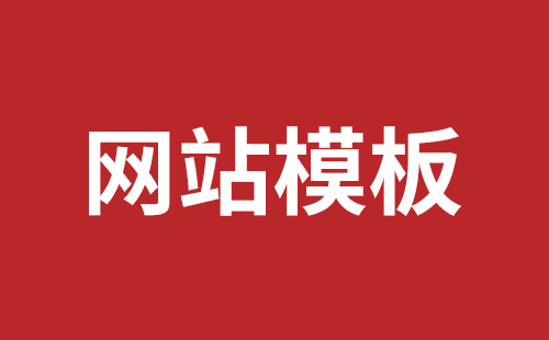 仙桃市网站建设,仙桃市外贸网站制作,仙桃市外贸网站建设,仙桃市网络公司,南山响应式网站制作公司